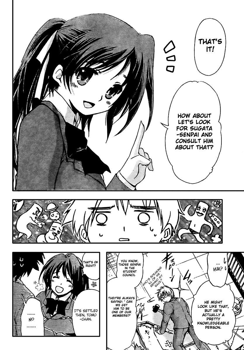 Sora no Otoshimono Chapter 1 - Page 24