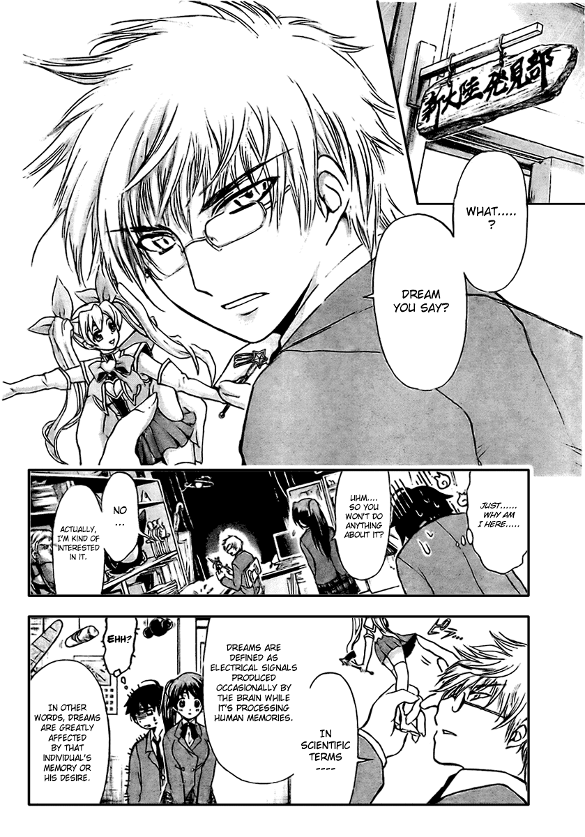 Sora no Otoshimono Chapter 1 - Page 26