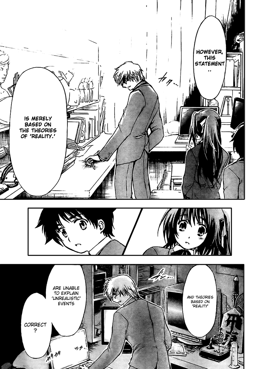 Sora no Otoshimono Chapter 1 - Page 27