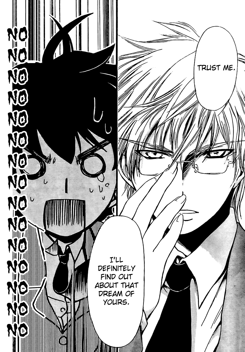 Sora no Otoshimono Chapter 1 - Page 31
