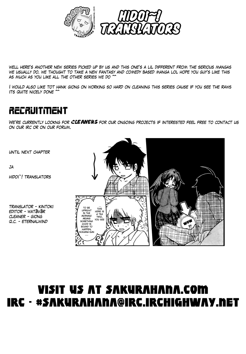 Sora no Otoshimono Chapter 1 - Page 56