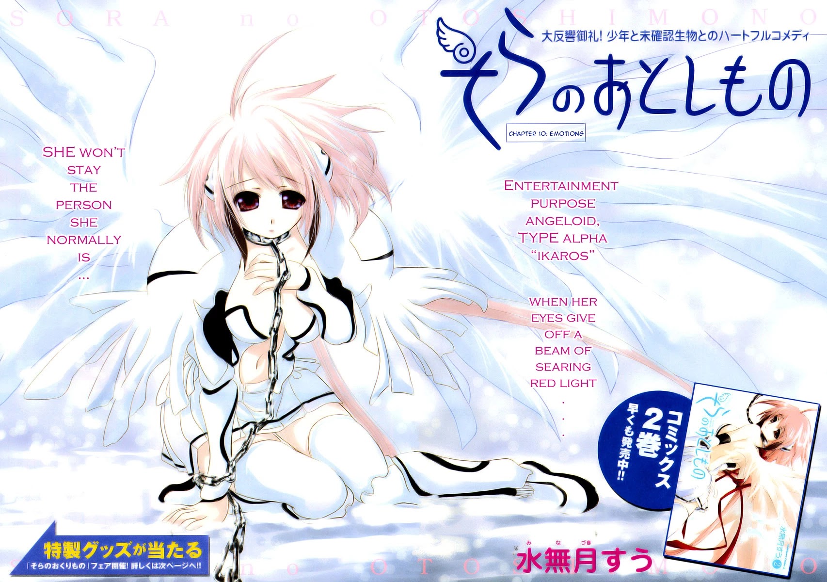 Sora no Otoshimono Chapter 10 - Page 3