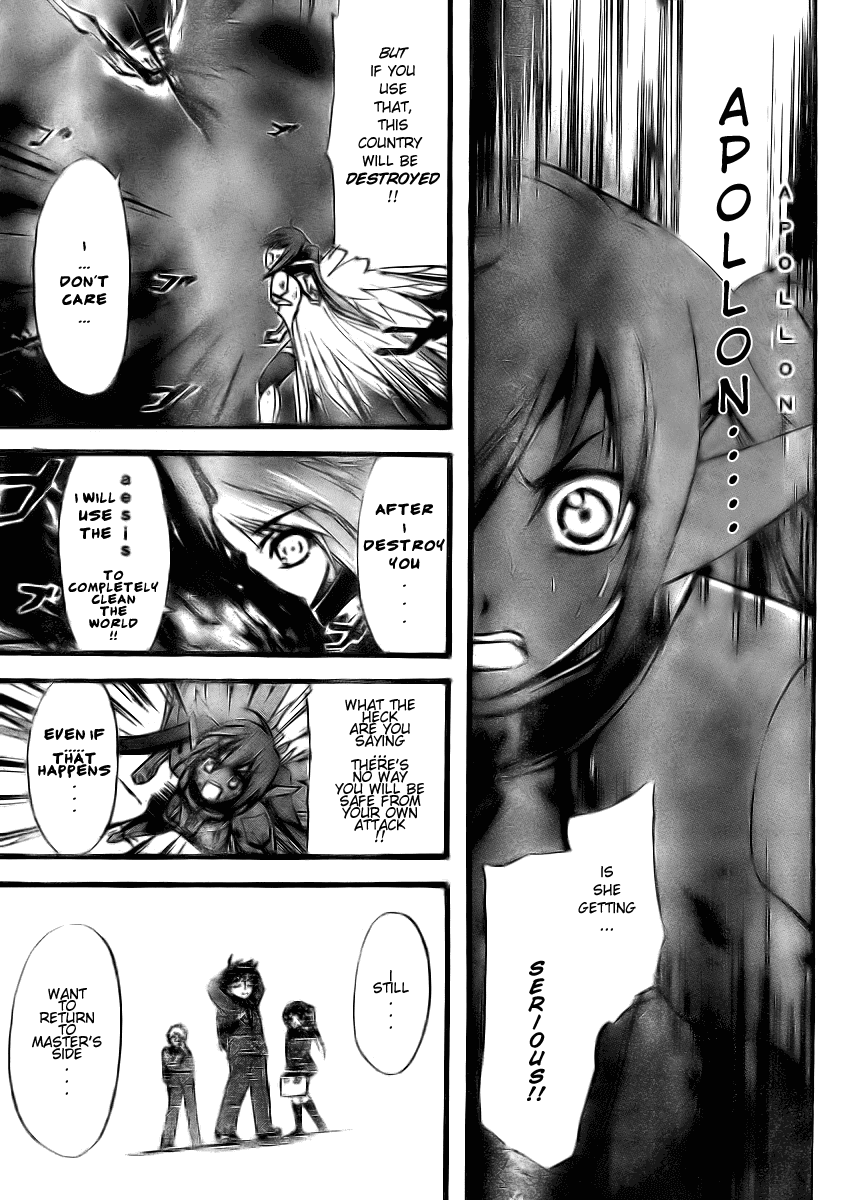 Sora no Otoshimono Chapter 10 - Page 33