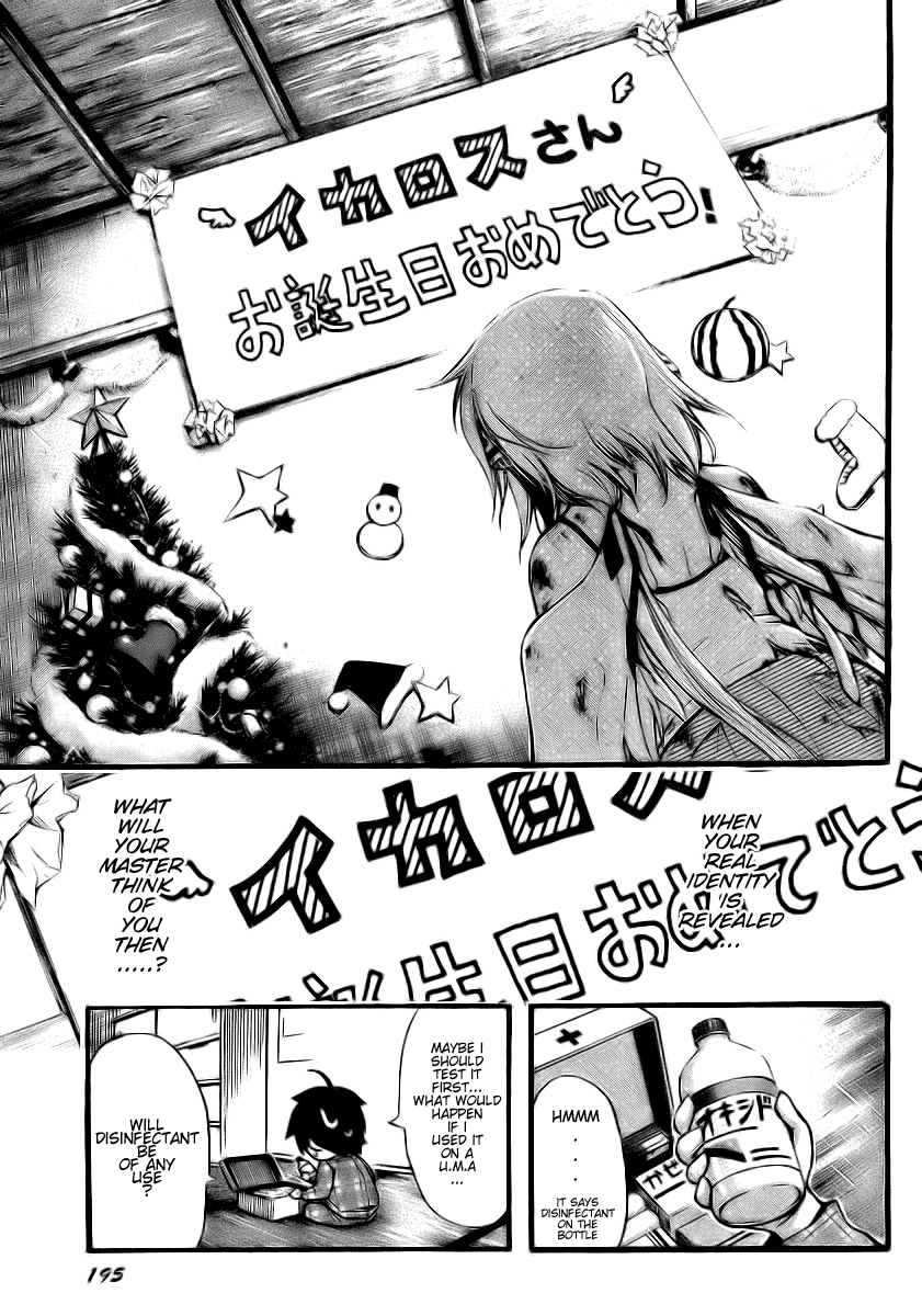 Sora no Otoshimono Chapter 10 - Page 39