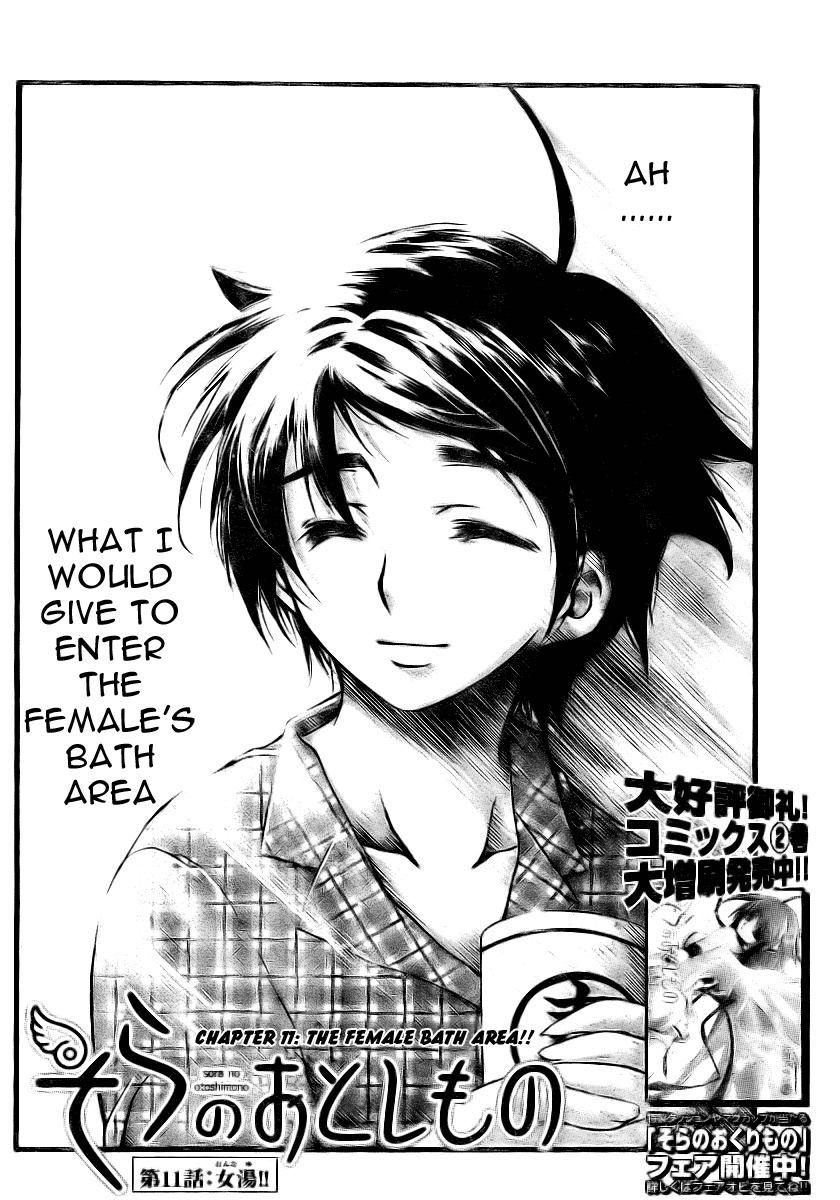 Sora no Otoshimono Chapter 11 - Page 2