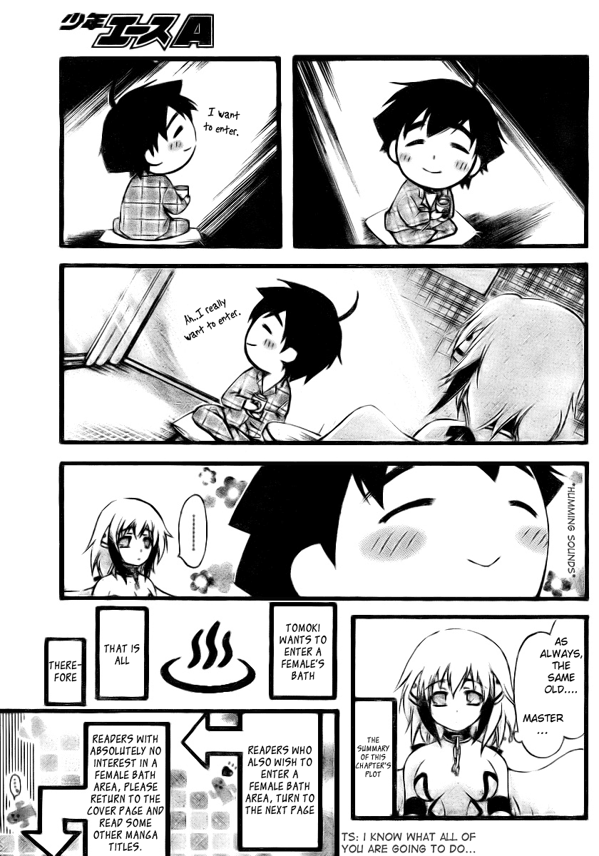 Sora no Otoshimono Chapter 11 - Page 3