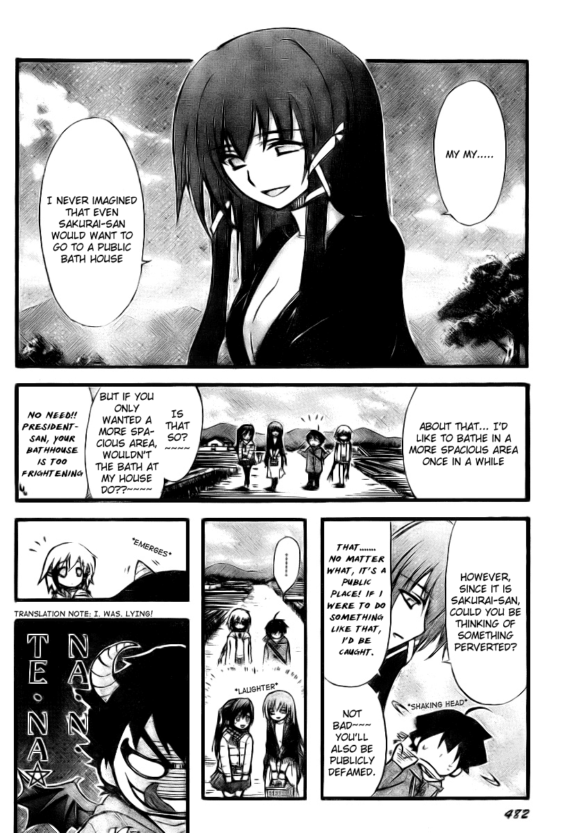 Sora no Otoshimono Chapter 11 - Page 4