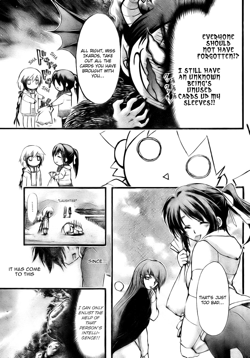 Sora no Otoshimono Chapter 11 - Page 5