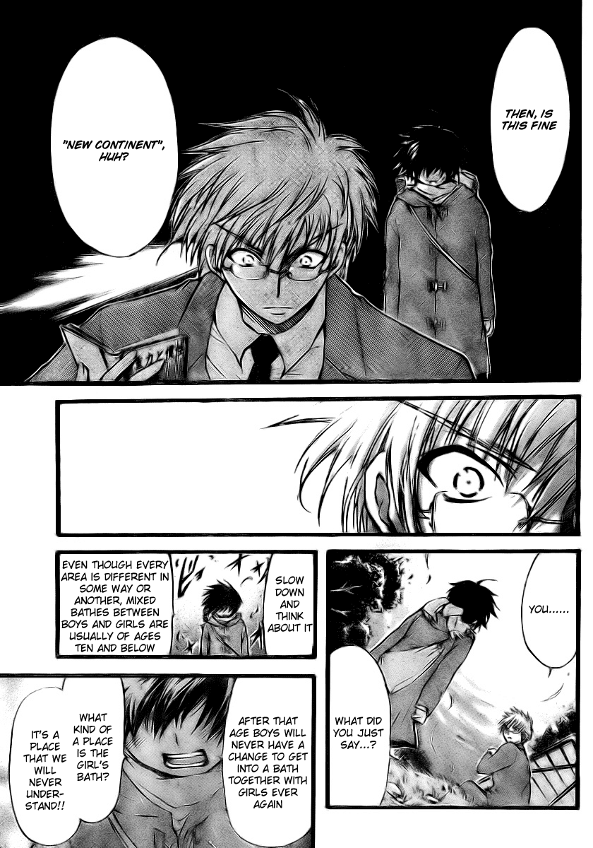 Sora no Otoshimono Chapter 11 - Page 7