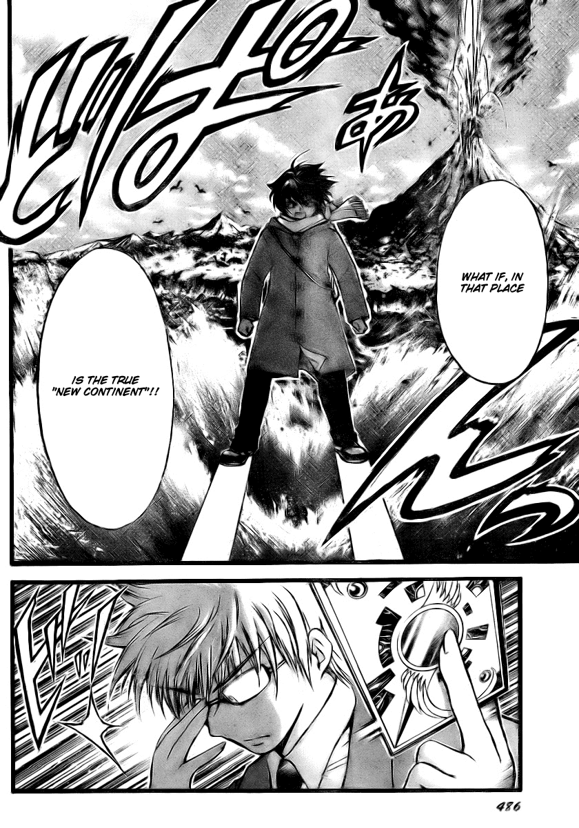 Sora no Otoshimono Chapter 11 - Page 8