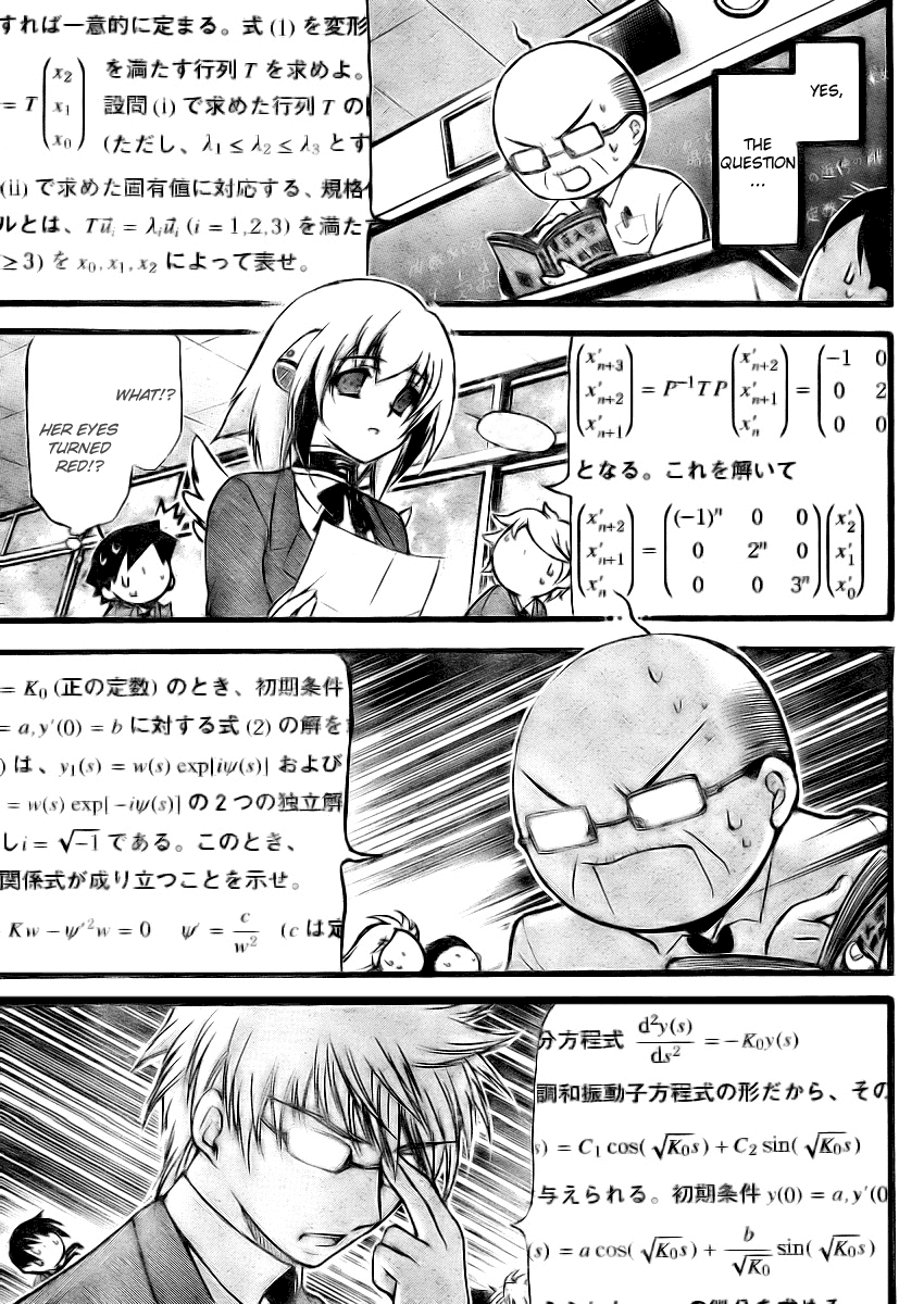 Sora no Otoshimono Chapter 12 - Page 11