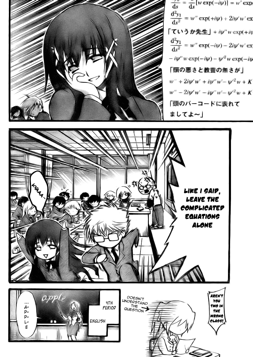 Sora no Otoshimono Chapter 12 - Page 12