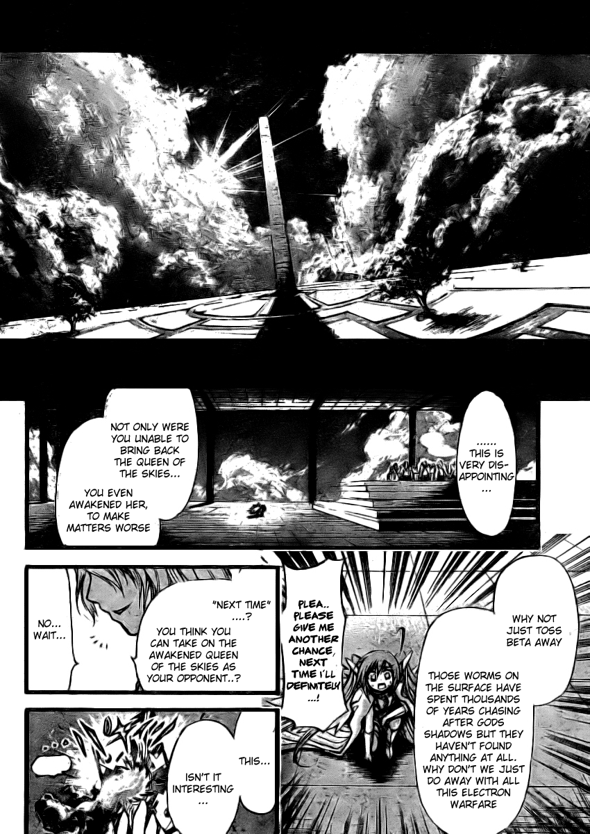 Sora no Otoshimono Chapter 12 - Page 32
