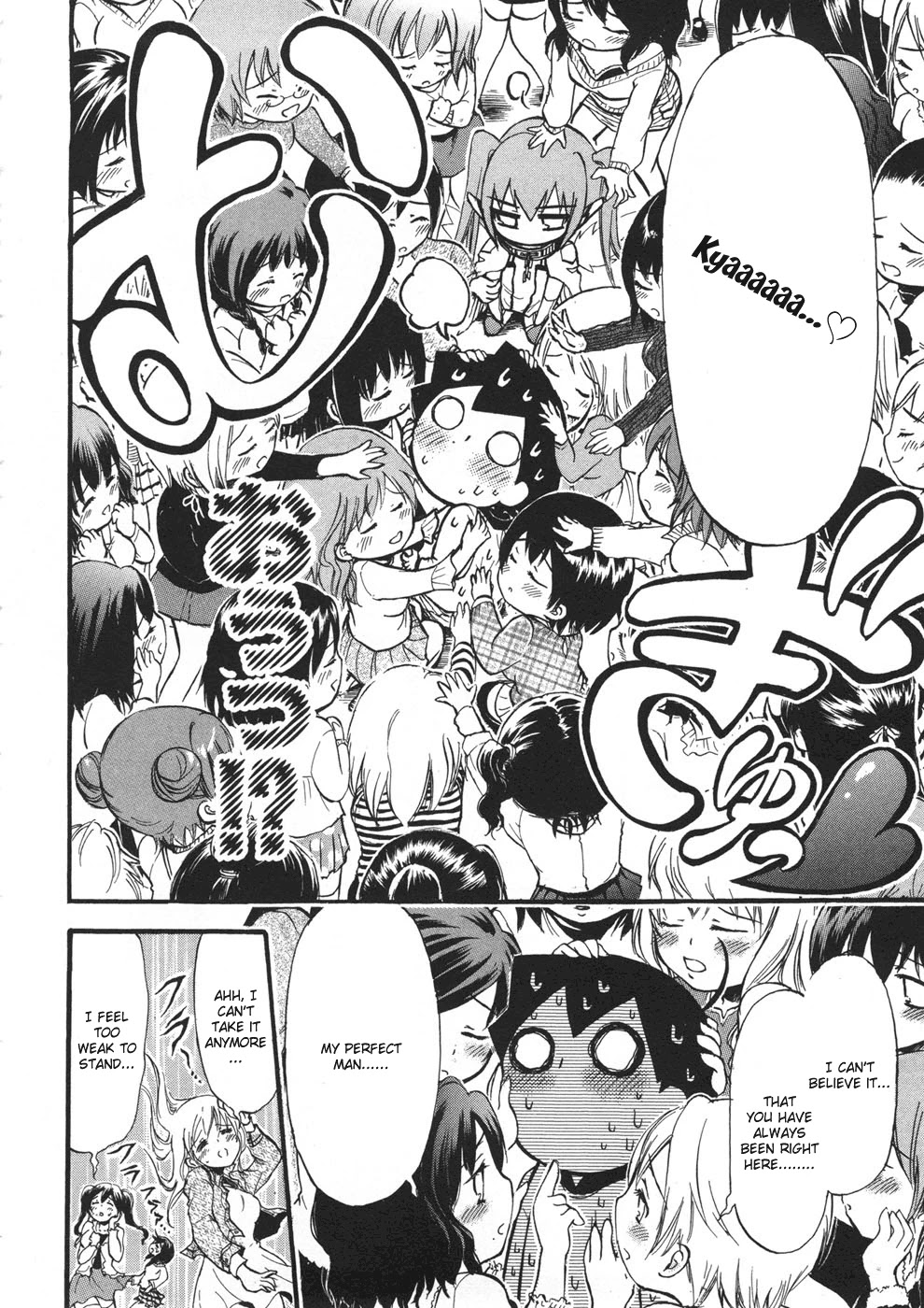 Sora no Otoshimono Chapter 13 - Page 18