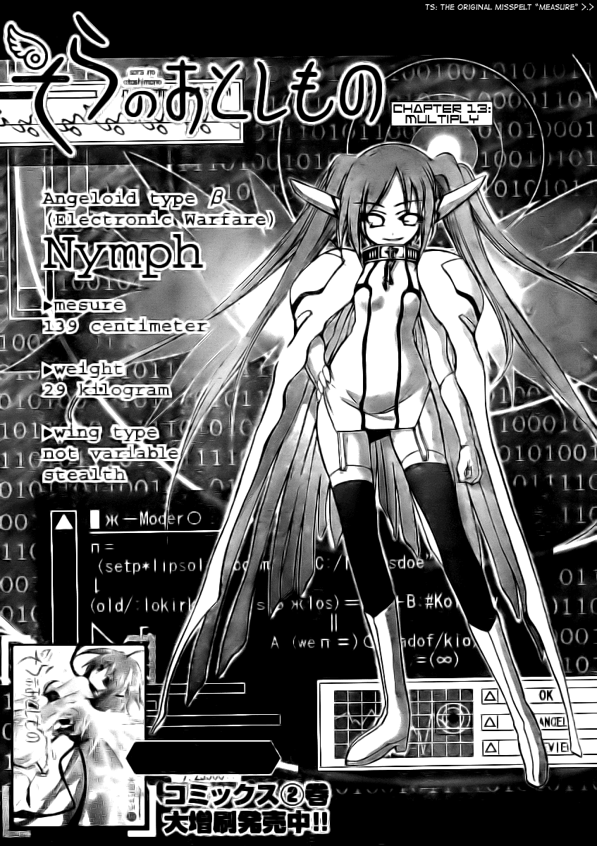 Sora no Otoshimono Chapter 13 - Page 5