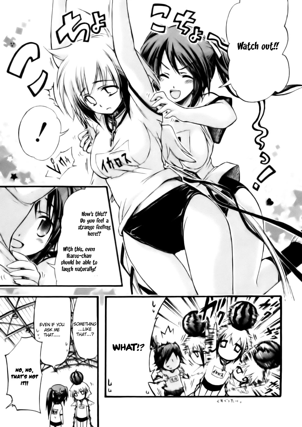 Sora no Otoshimono Chapter 14 - Page 7