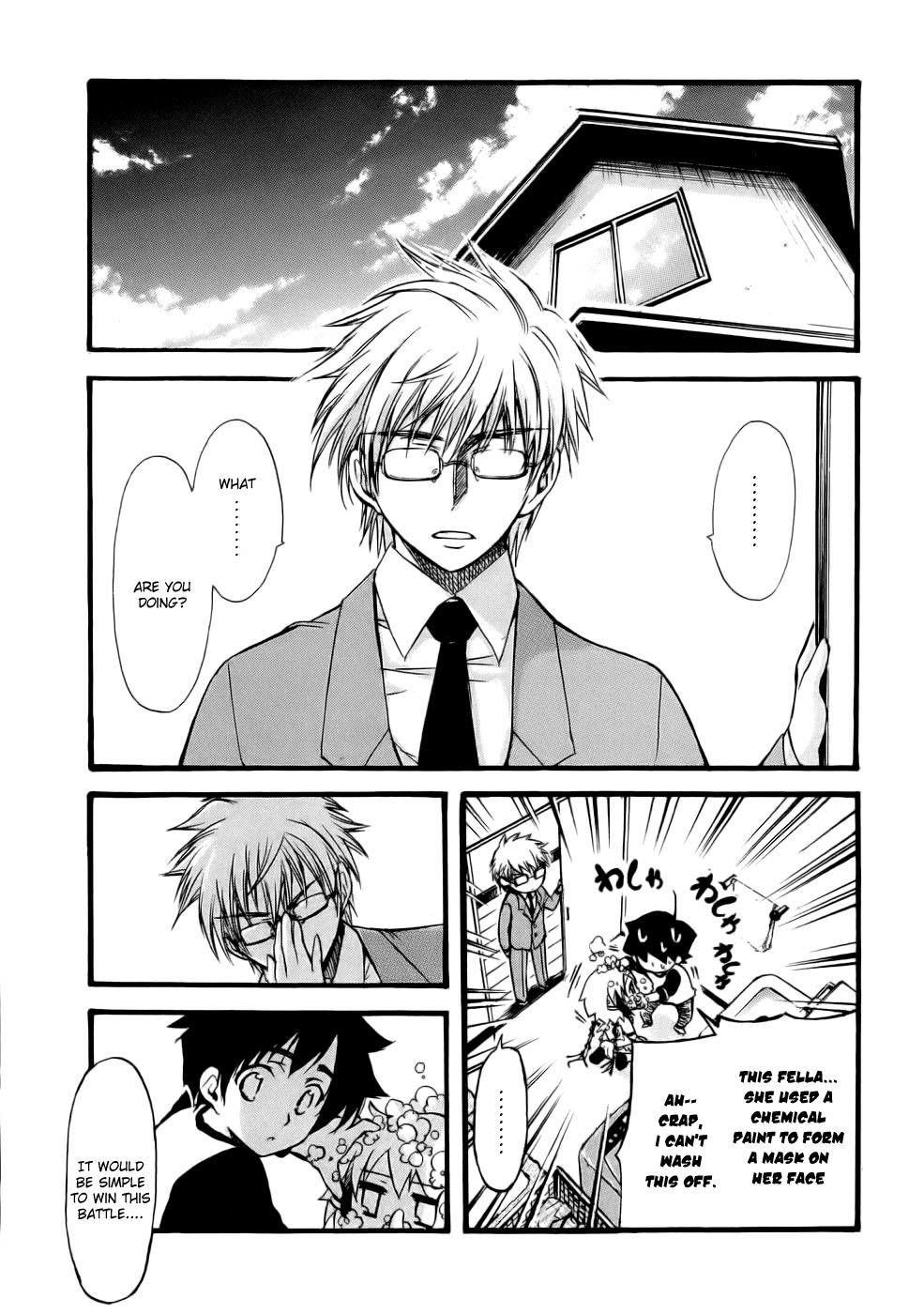 Sora no Otoshimono Chapter 15 - Page 8