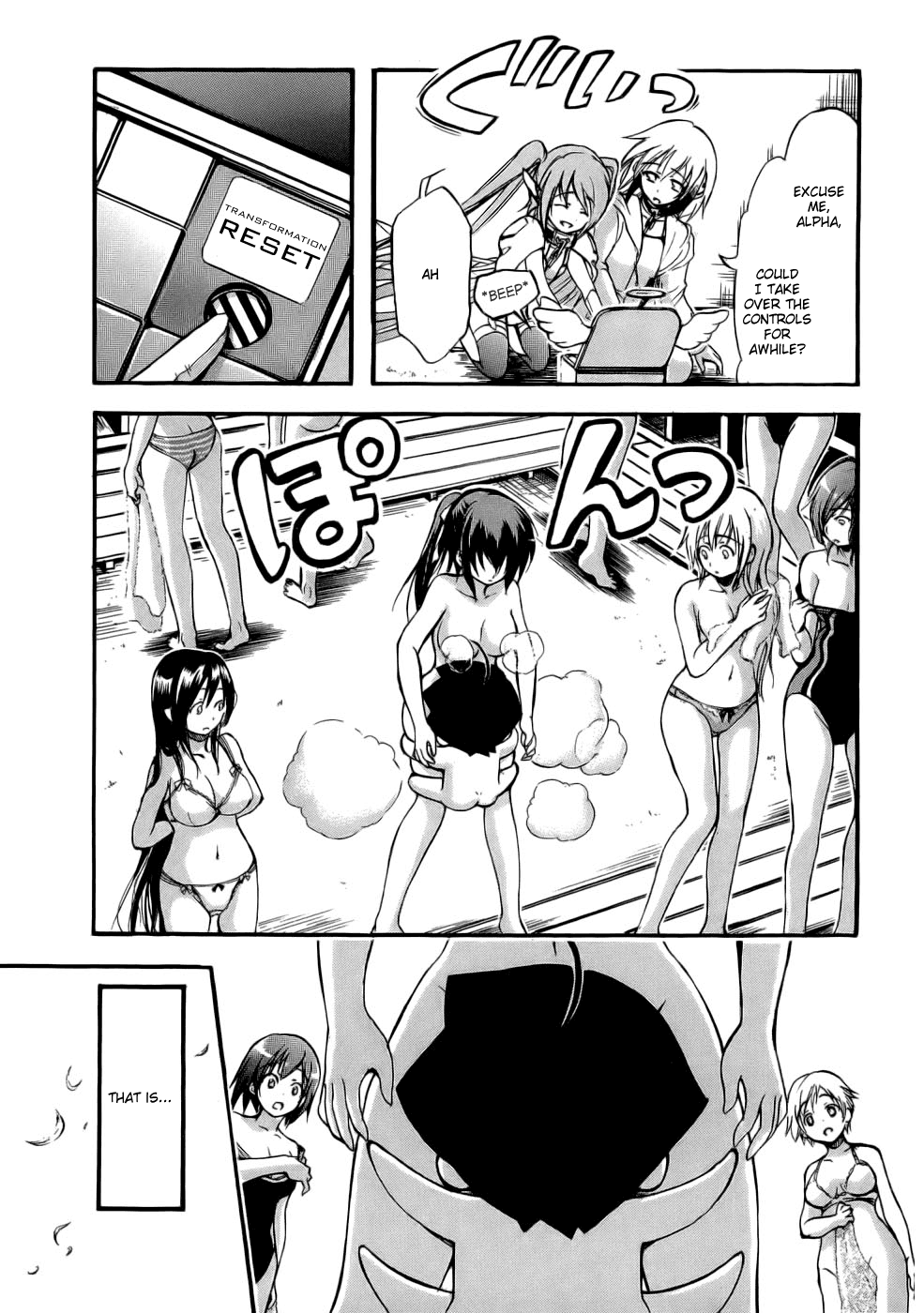 Sora no Otoshimono Chapter 16 - Page 24