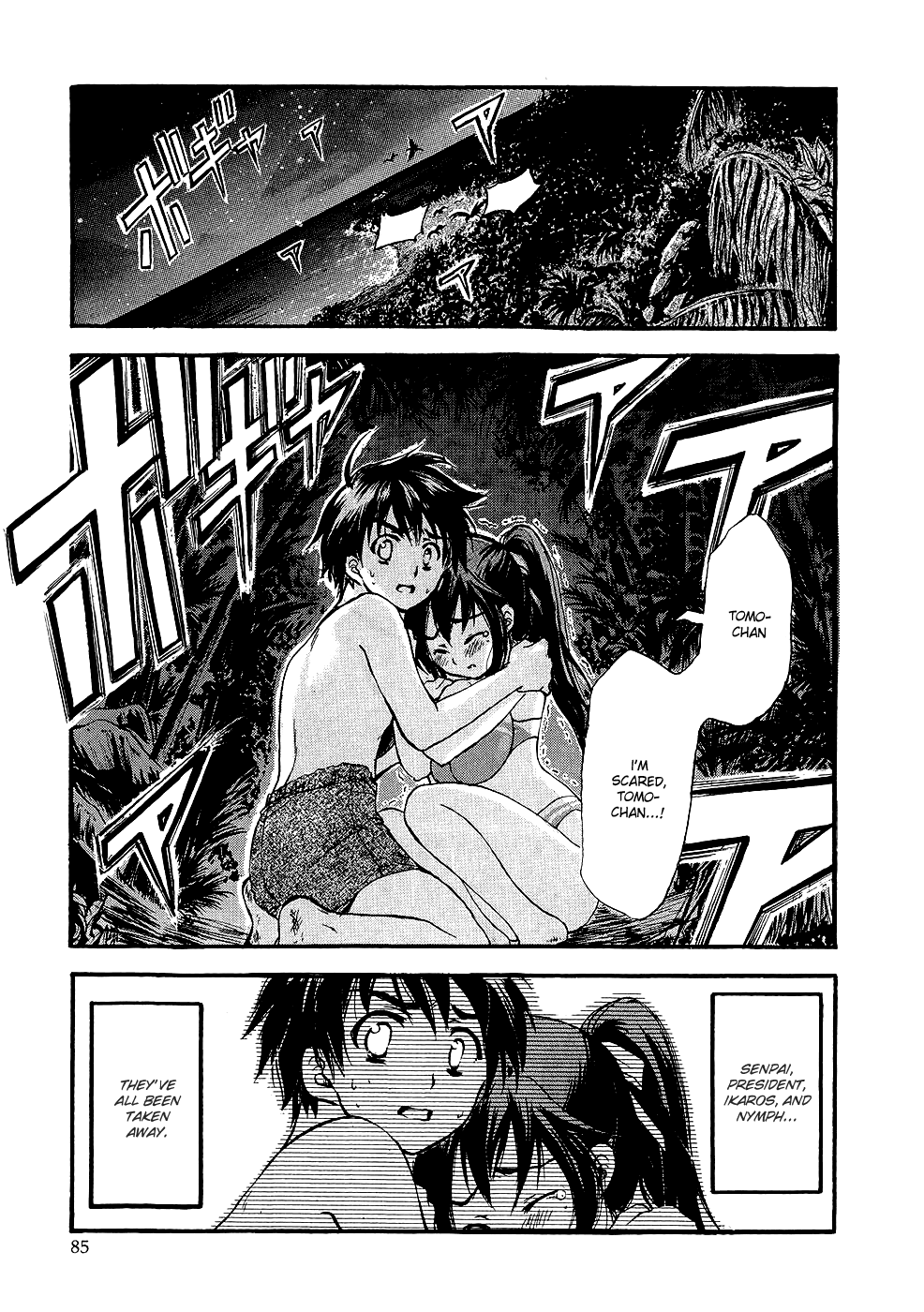Sora no Otoshimono Chapter 17 - Page 2