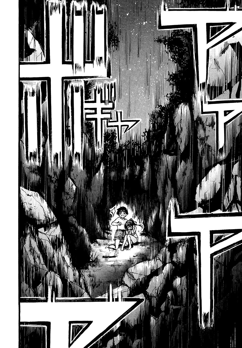Sora no Otoshimono Chapter 17 - Page 14