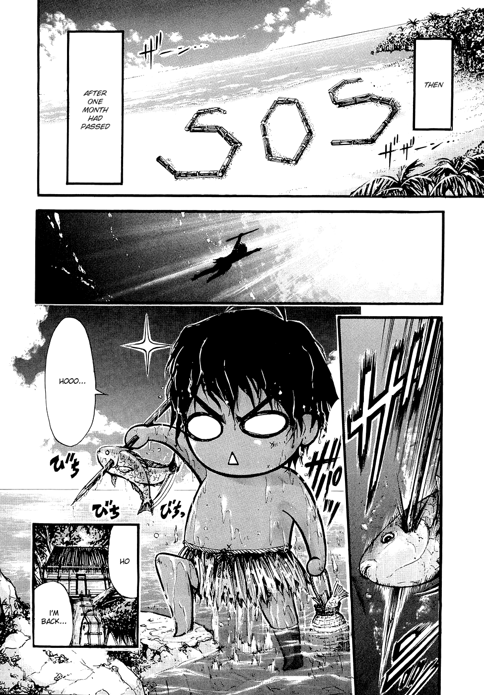 Sora no Otoshimono Chapter 17 - Page 18