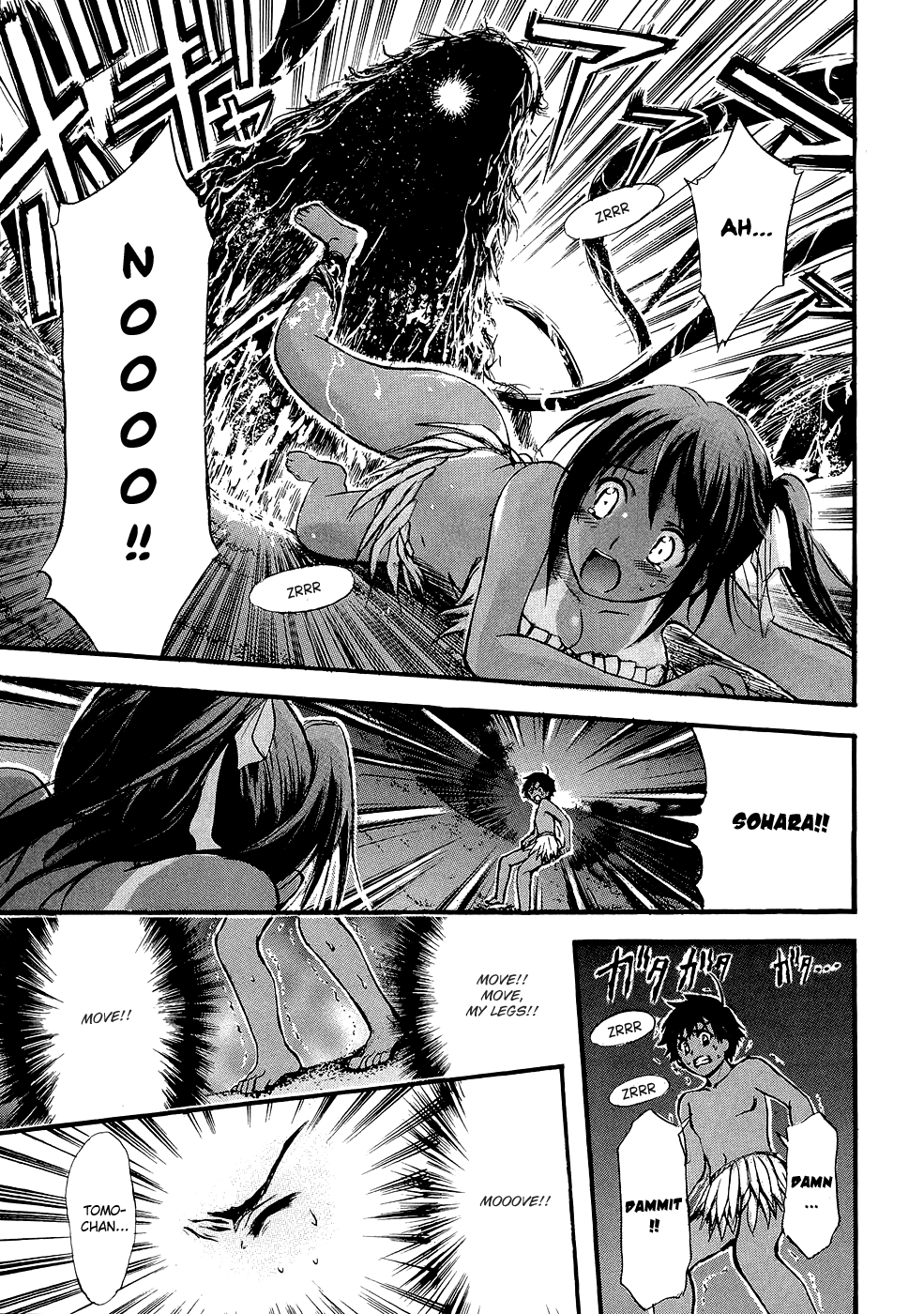Sora no Otoshimono Chapter 17 - Page 28