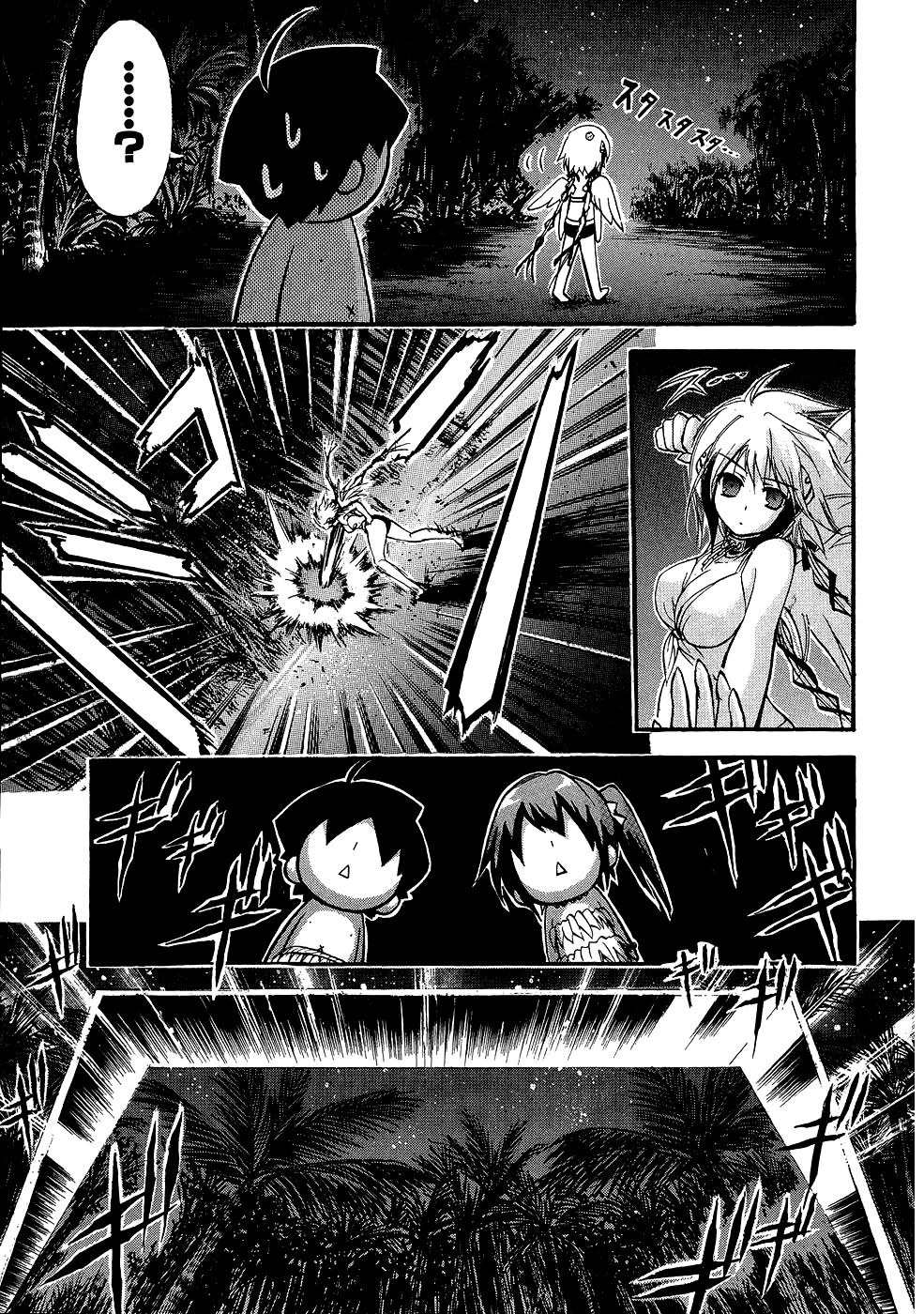 Sora no Otoshimono Chapter 17 - Page 35
