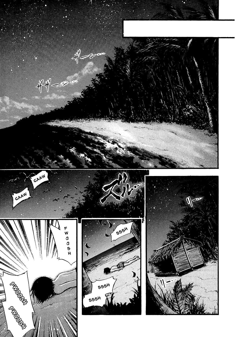 Sora no Otoshimono Chapter 17 - Page 9