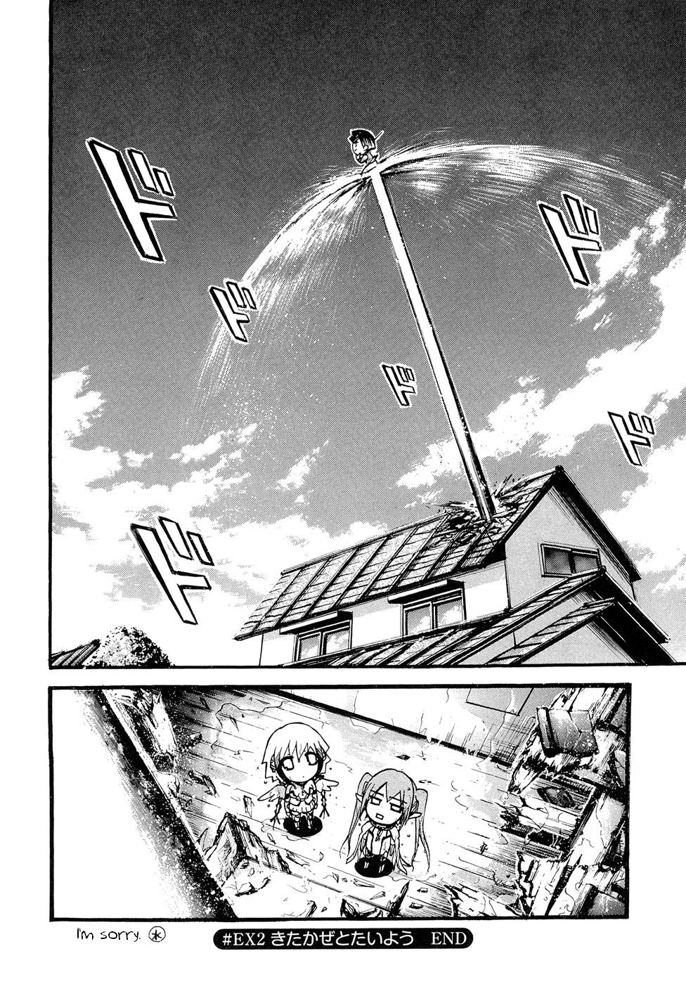Sora no Otoshimono Chapter 18.2 - Page 8
