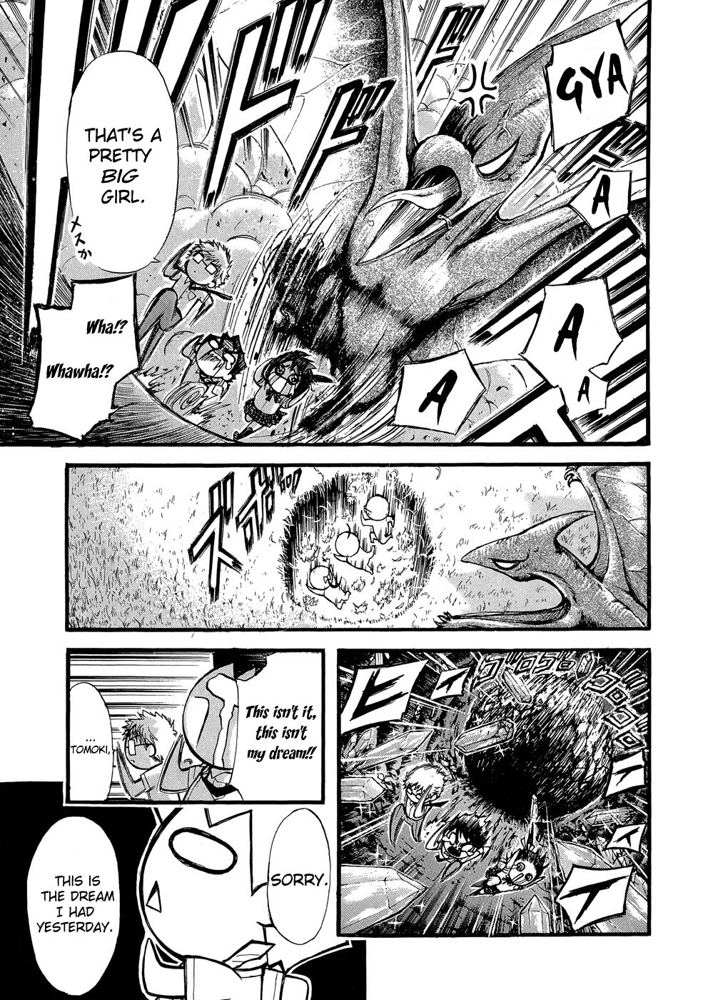 Sora no Otoshimono Chapter 18 - Page 15