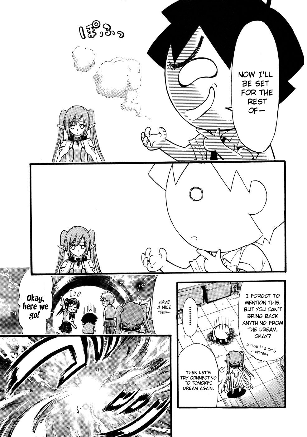 Sora no Otoshimono Chapter 18 - Page 17
