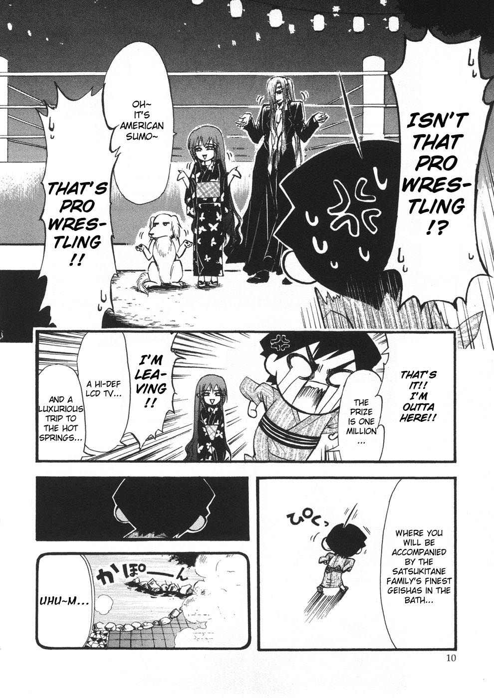 Sora no Otoshimono Chapter 19 - Page 11
