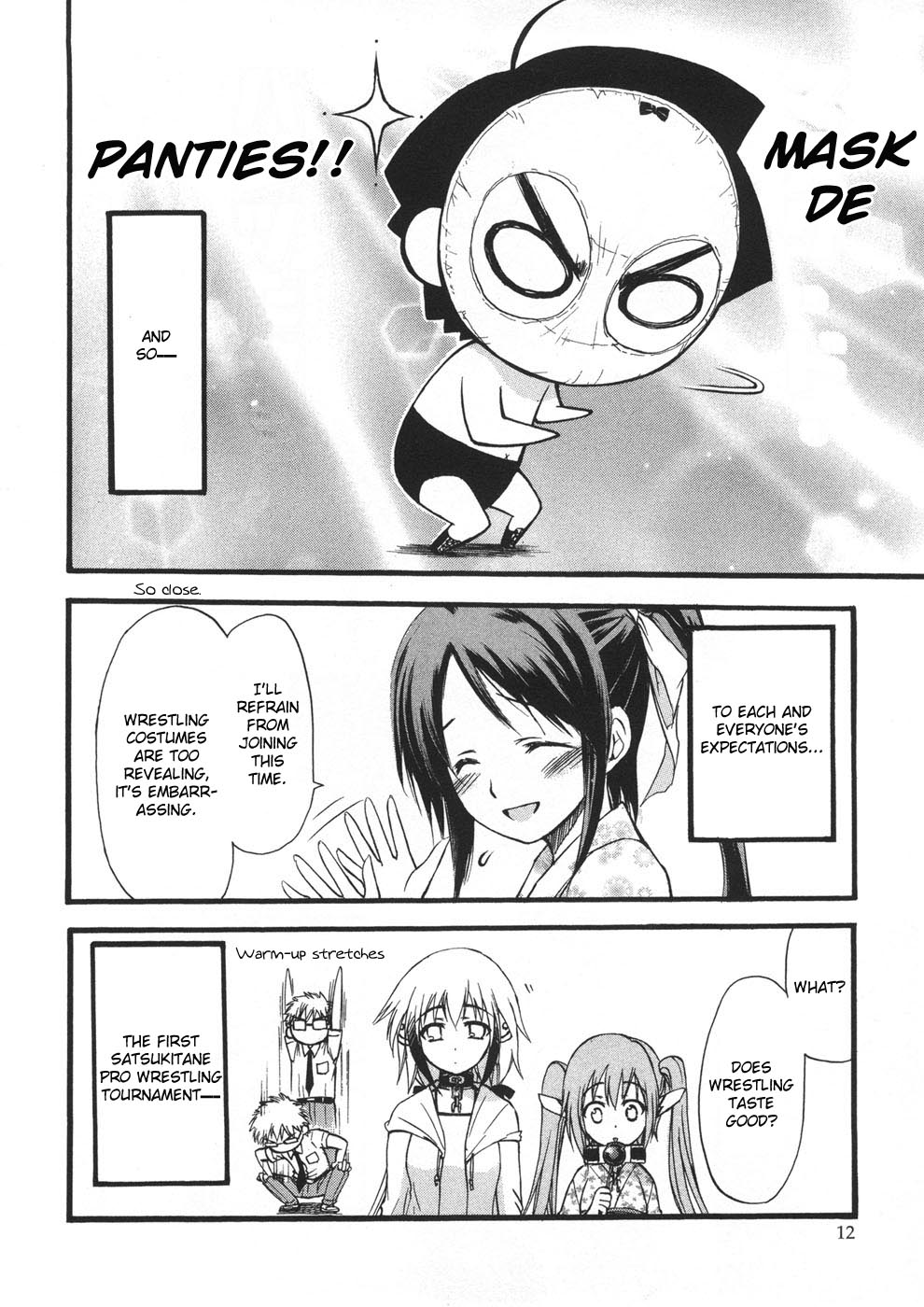 Sora no Otoshimono Chapter 19 - Page 13