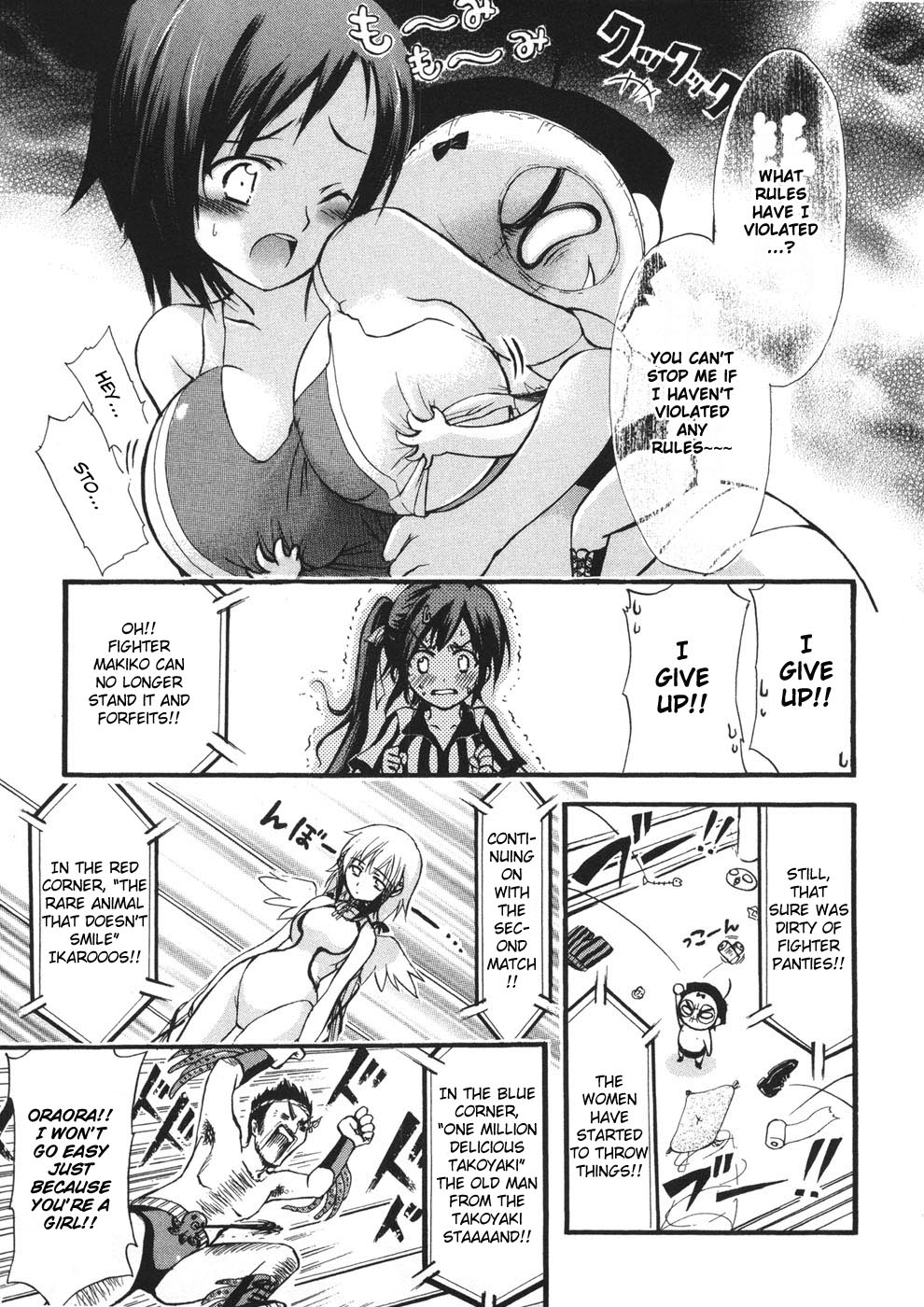 Sora no Otoshimono Chapter 19 - Page 18