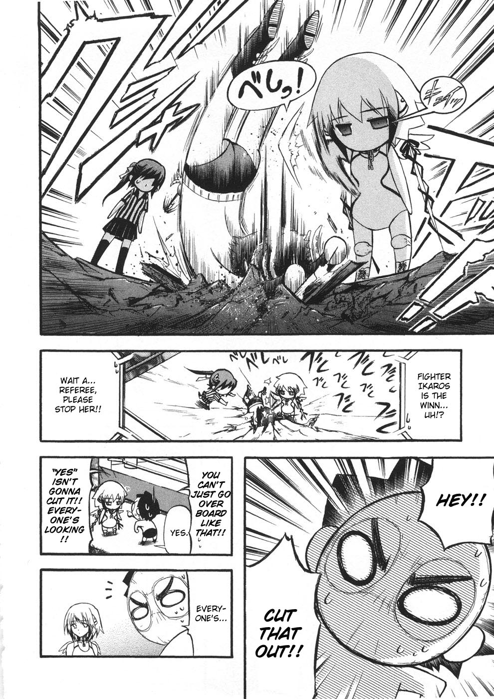 Sora no Otoshimono Chapter 19 - Page 19