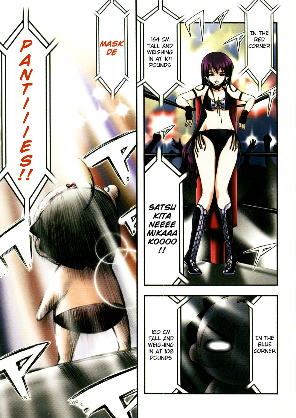 Sora no Otoshimono Chapter 19 - Page 3