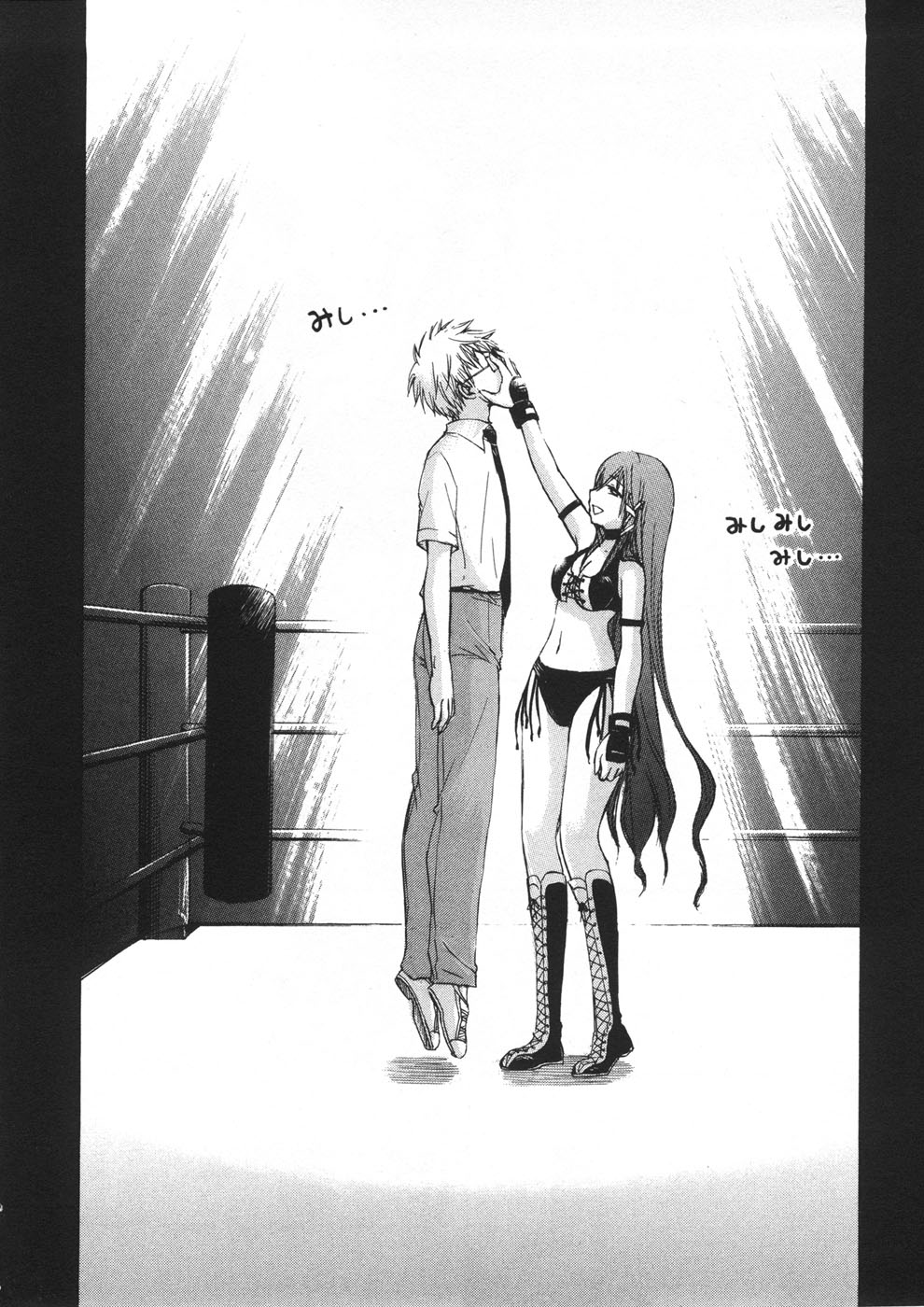 Sora no Otoshimono Chapter 19 - Page 21
