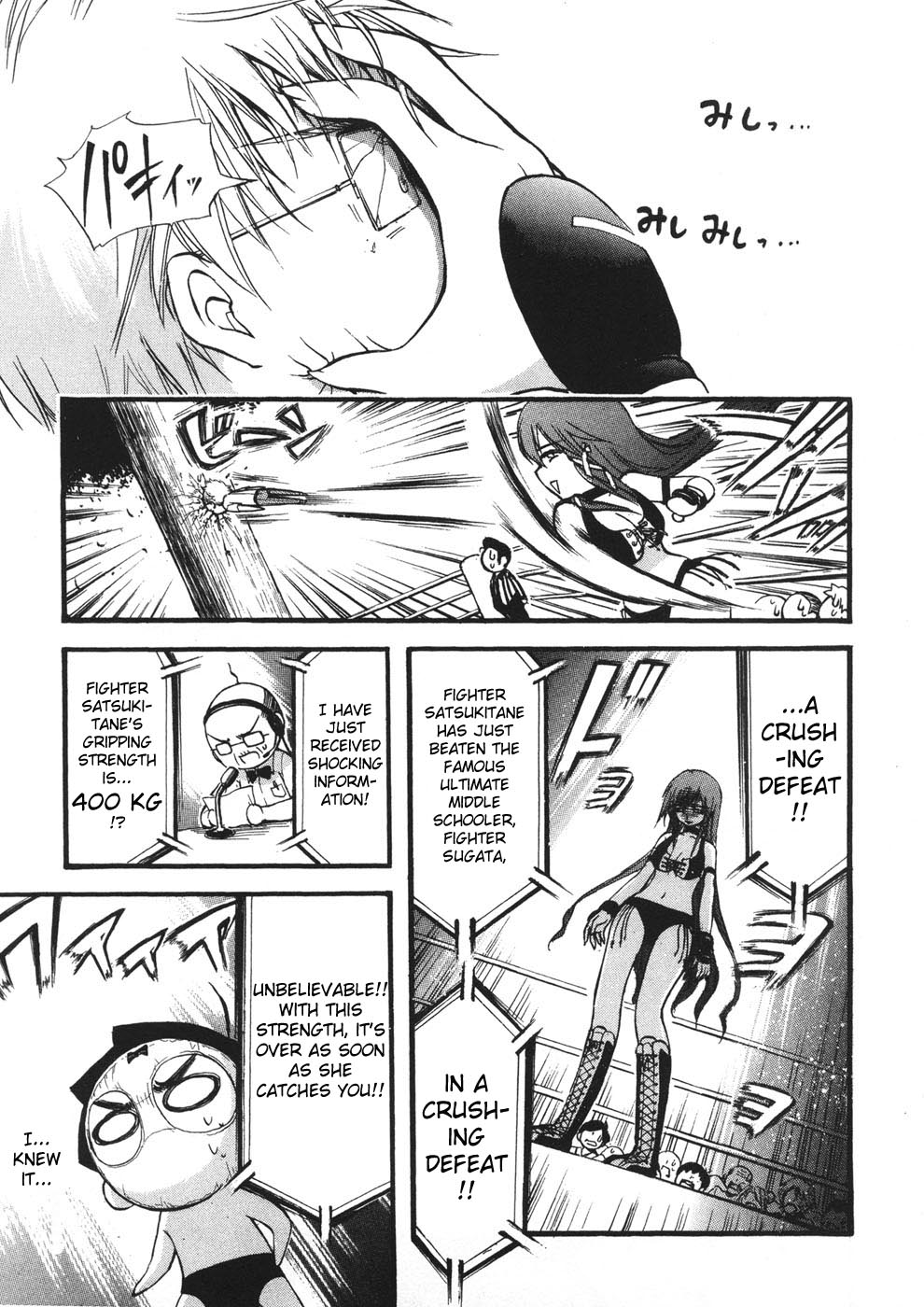 Sora no Otoshimono Chapter 19 - Page 22