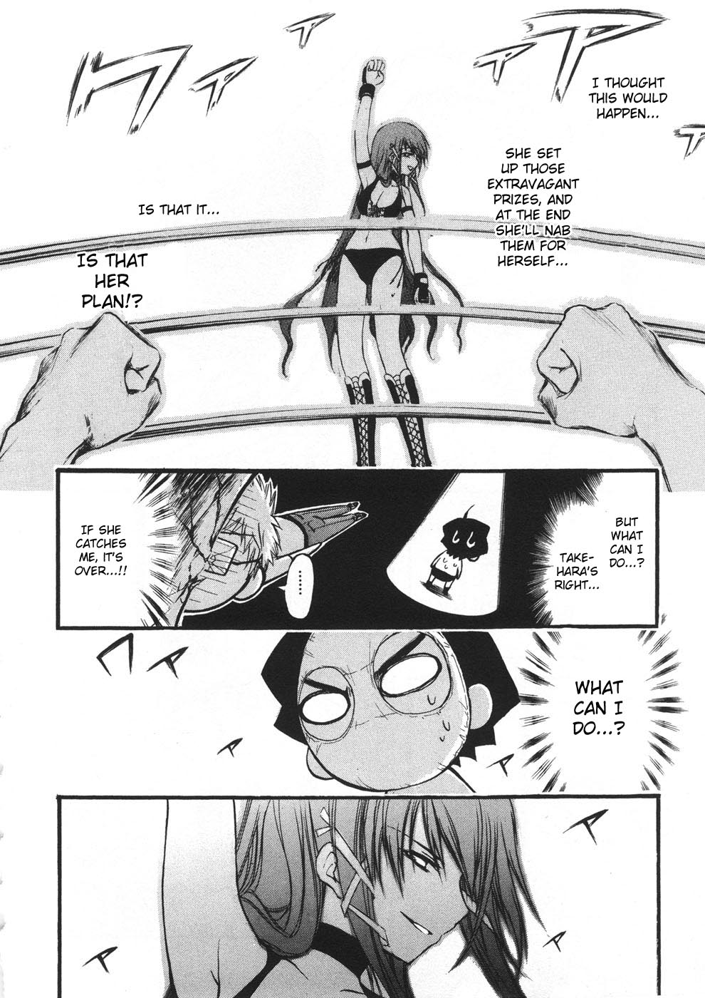 Sora no Otoshimono Chapter 19 - Page 23