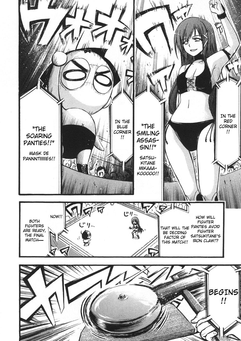 Sora no Otoshimono Chapter 19 - Page 27