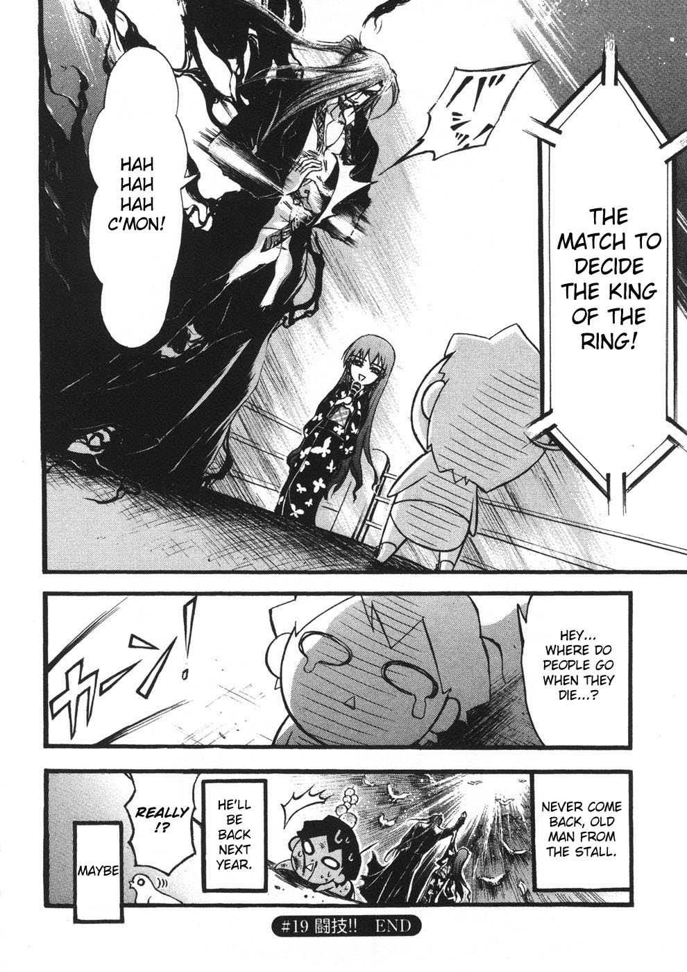 Sora no Otoshimono Chapter 19 - Page 43