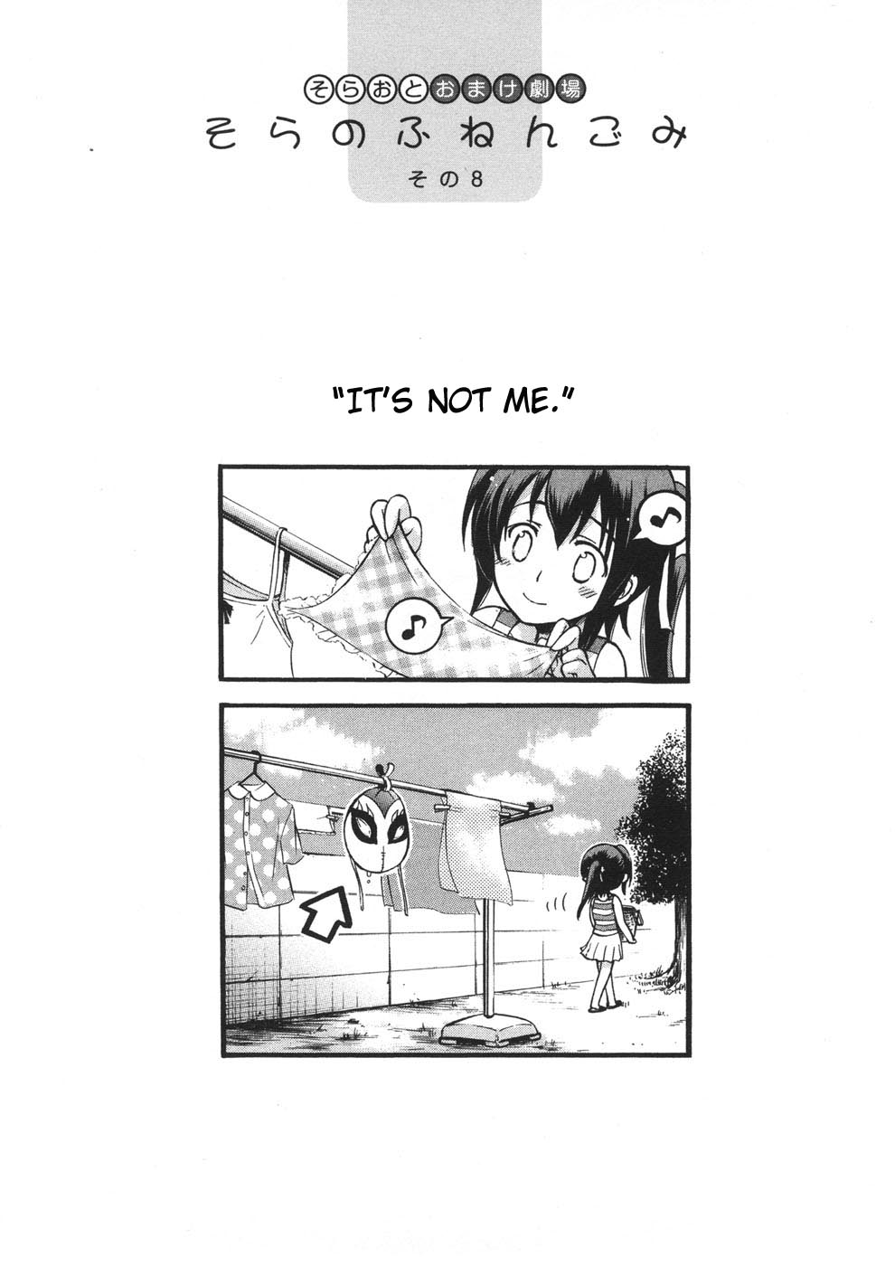 Sora no Otoshimono Chapter 19 - Page 44