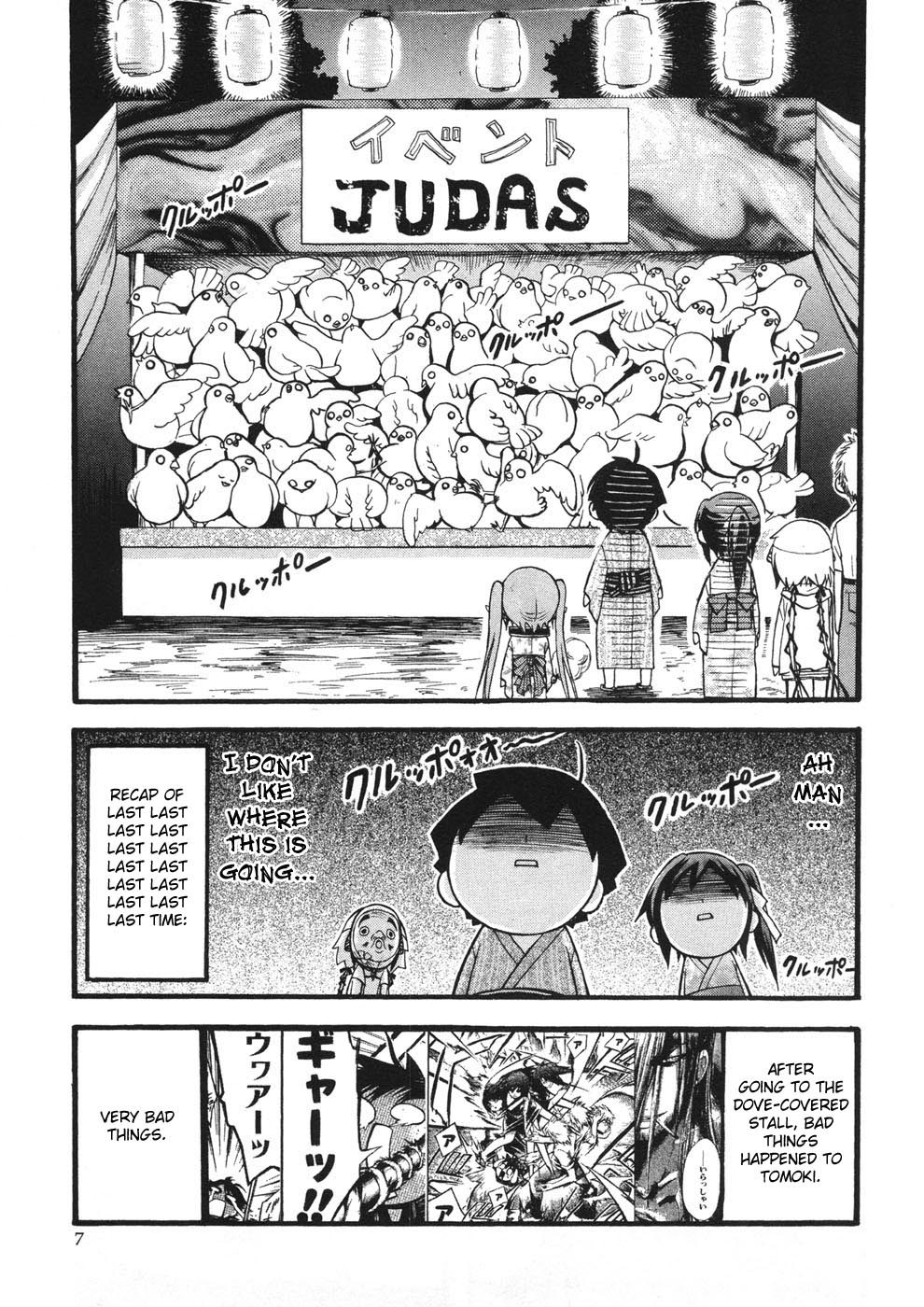 Sora no Otoshimono Chapter 19 - Page 8