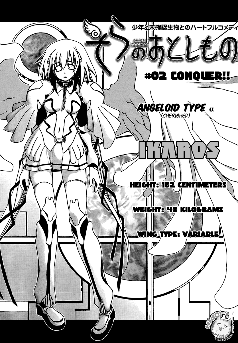 Sora no Otoshimono Chapter 2 - Page 1