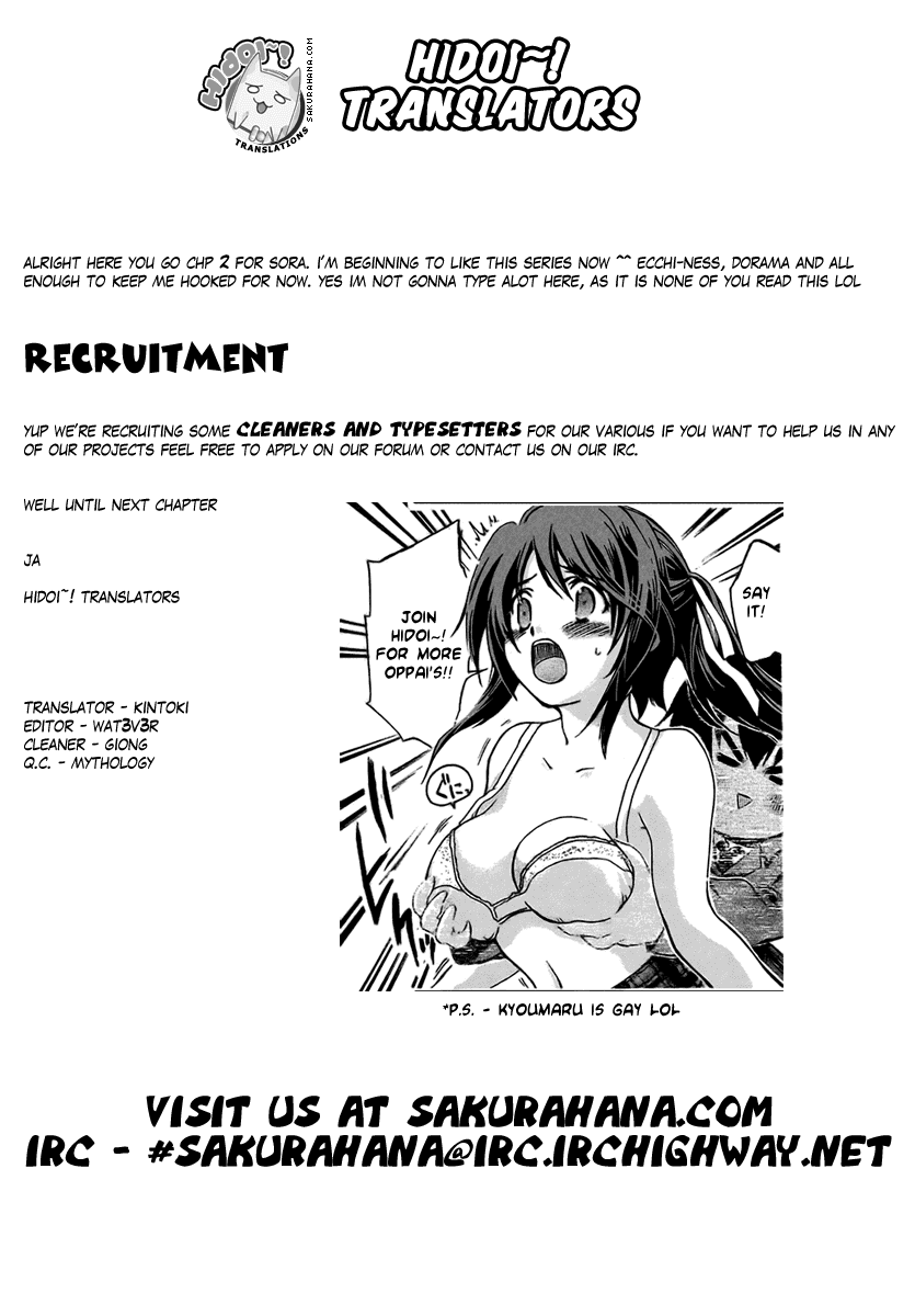 Sora no Otoshimono Chapter 2 - Page 47