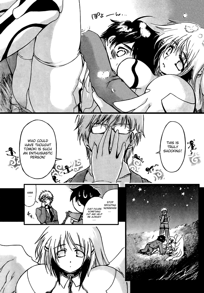 Sora no Otoshimono Chapter 2 - Page 6
