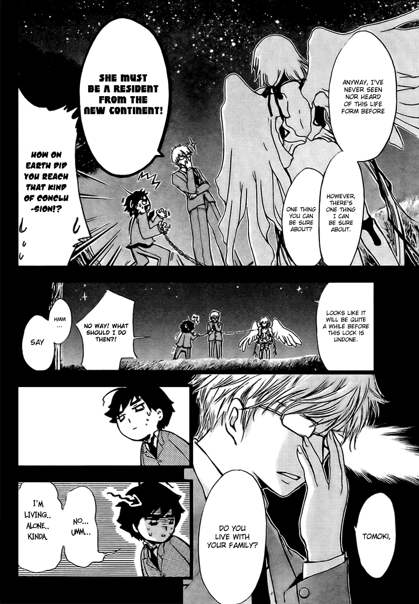 Sora no Otoshimono Chapter 2 - Page 7
