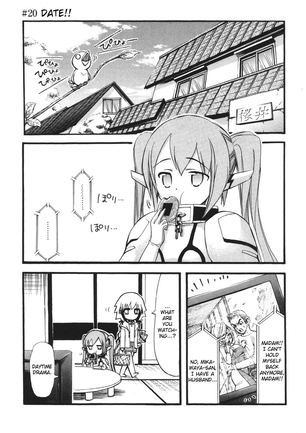 Sora no Otoshimono Chapter 20 - Page 1