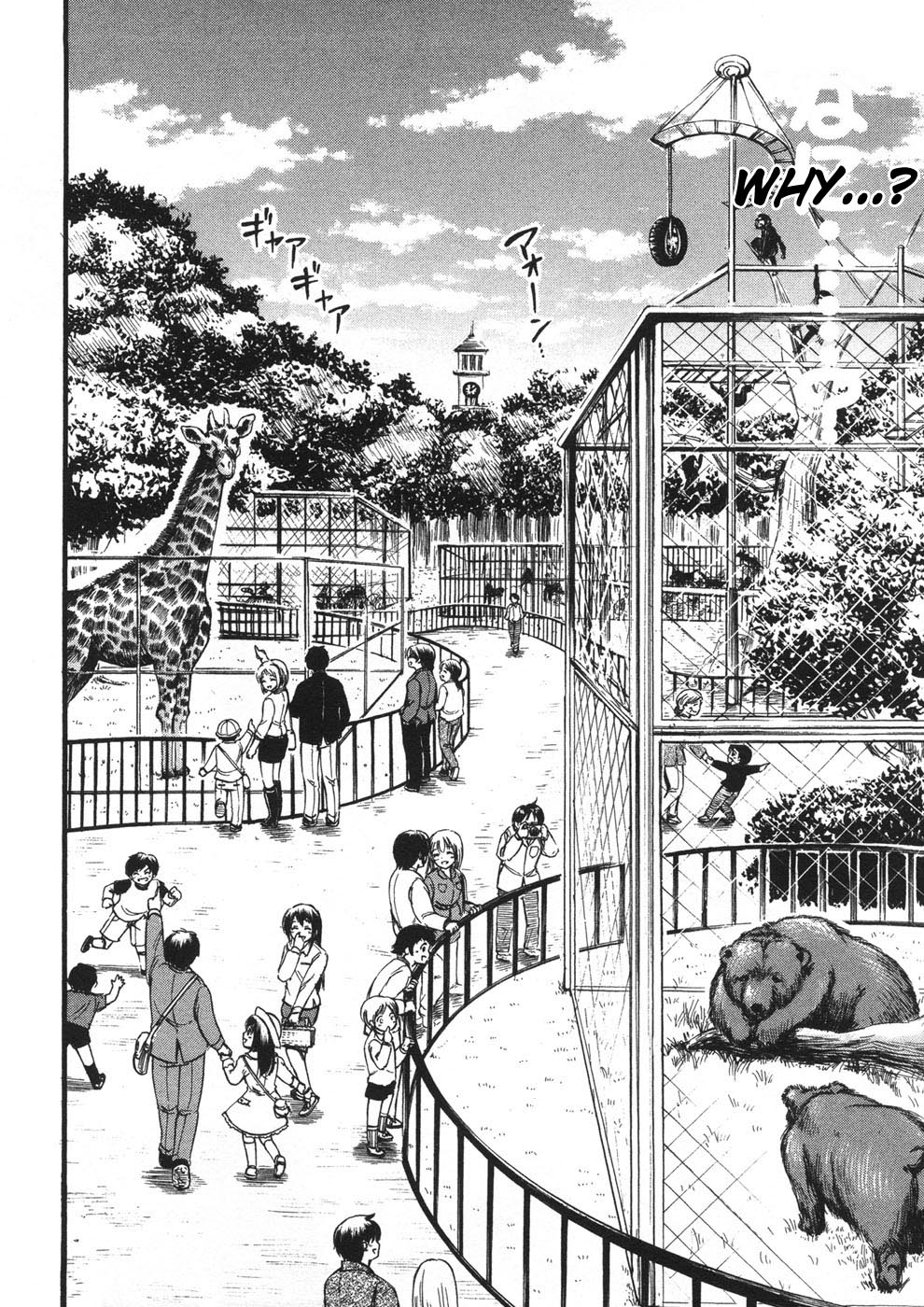 Sora no Otoshimono Chapter 20 - Page 14