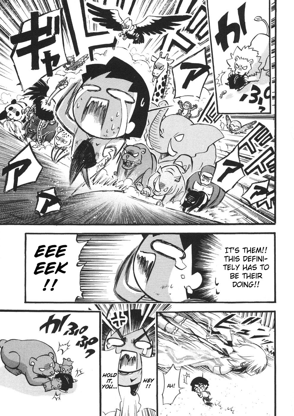 Sora no Otoshimono Chapter 20 - Page 22
